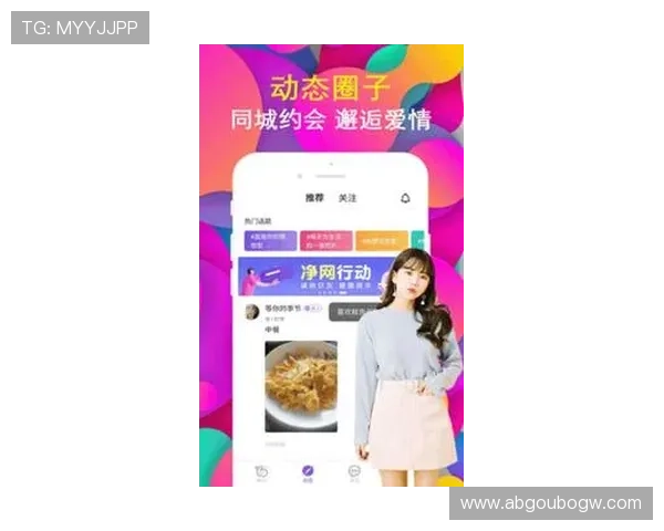 星空体育全站最新版下载安装指南，轻松获取最新版本体验极致体育直播