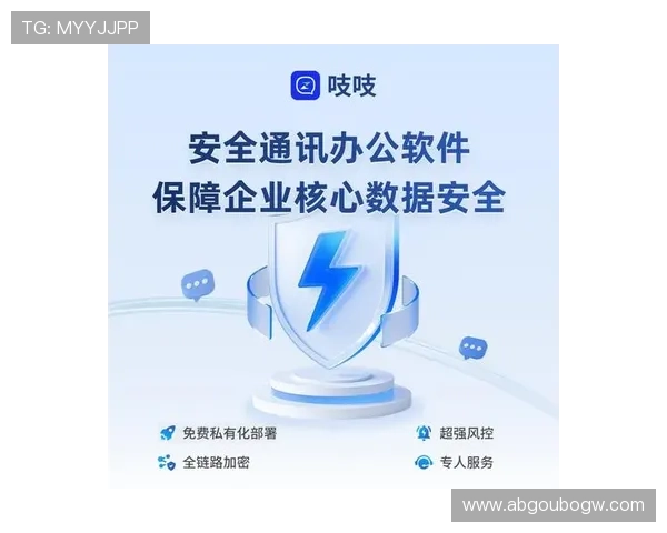 欧博手机版下载安全保障措施，确保你的账号信息和资金安全无忧