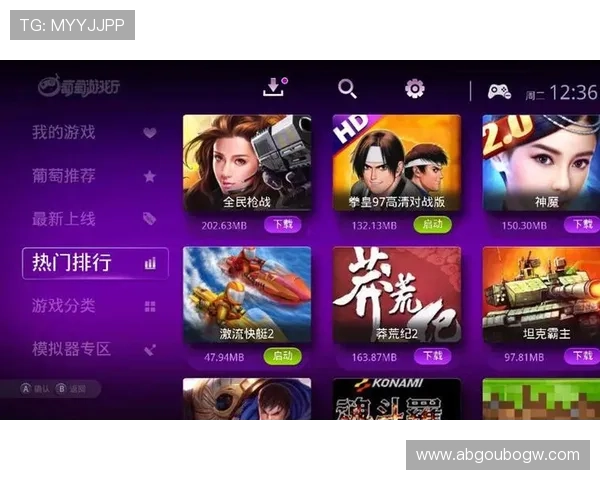 爱游戏游戏大厅客户端界面操作指南，轻松掌握各种功能设置技巧