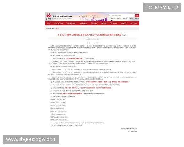 优发平台技术创新动态，推动平台稳定性与交易效率不断提升