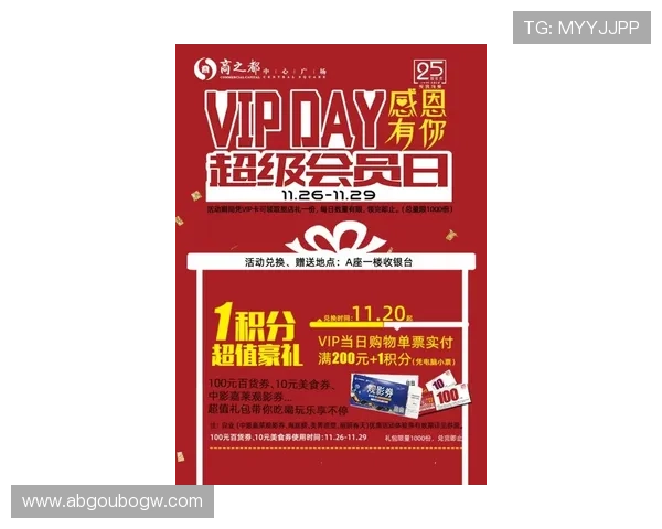 巴黎人游戏欢迎你，成为尊贵会员享受专属优惠与专属活动邀请