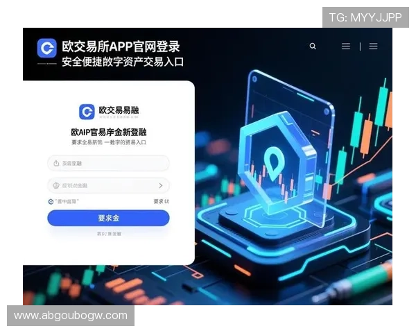 欧博会员登录入口手机版官网官方入口安全登录方法与账号保护措施