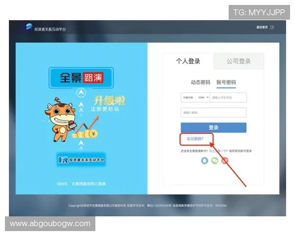 欧博官网登录入口地址官方最新更新，确保每次登录都安全无忧