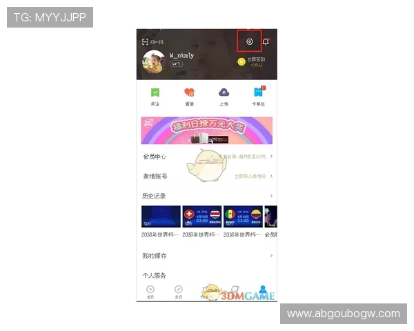 欧博游戏官网入口:多设备登录方式与入口安全保障措施 欧博游戏官网入口:多设备登录方式与入口安全保障措施