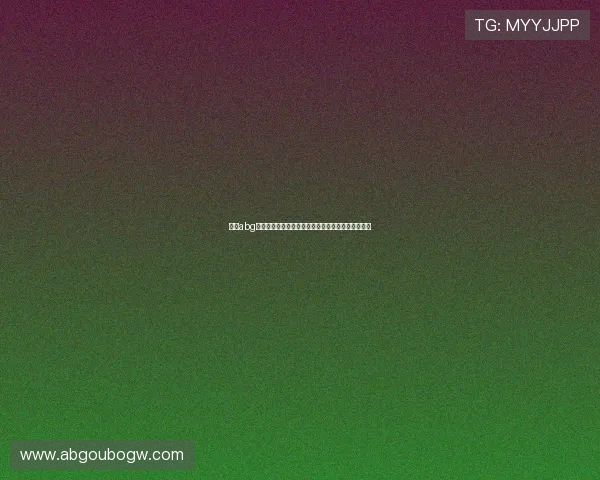 了解abg欧博登录要求,确保账号安全与顺畅体验的实用技巧 了解abg欧博登录要求,确保账号安全与顺畅体验的实用技巧