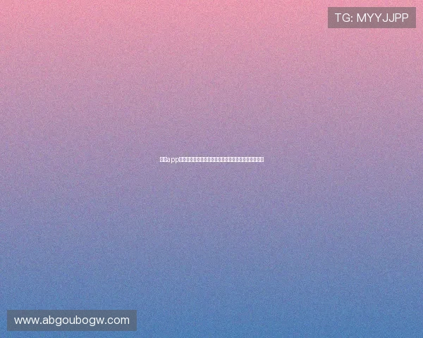 欧博app登录流程详细步骤指导新手玩家快速掌握登录操作技巧